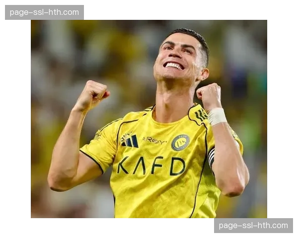 沙特联赛王者归来：C罗伤愈复出梅开二度率艾纳斯5-2大胜